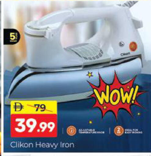 available at المدينة in الإمارات العربية المتحدة , الامارات - دبي