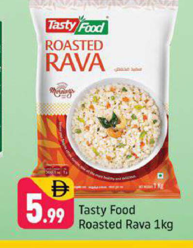 available at Shaklan  in UAE - Dubai