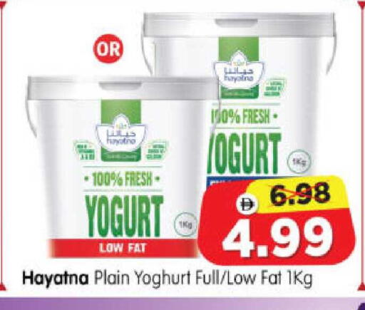 available at Al Madina Hypermarket in UAE - Abu Dhabi