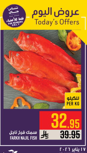 available at Abraj Hypermarket in KSA, Saudi Arabia, Saudi - Mecca