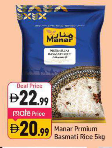 available at شكلان ماركت in الإمارات العربية المتحدة , الامارات - دبي