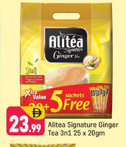Ginger available at Shaklan  in UAE - Dubai