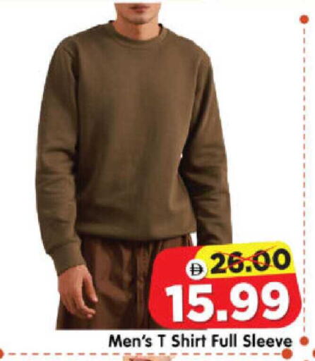 available at Al Madina Hypermarket in UAE - Abu Dhabi