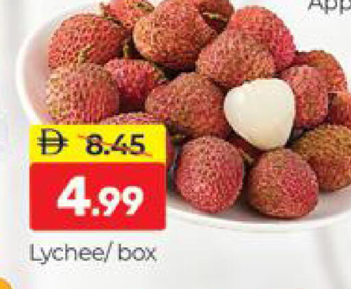 Lychee available at Al Madina  in UAE - Dubai