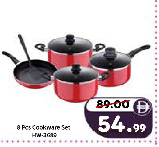 available at رويال جلف هايبرماركت in الإمارات العربية المتحدة , الامارات - أبو ظبي