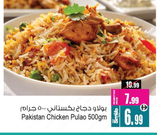 available at أنصار مول in الإمارات العربية المتحدة , الامارات - الشارقة / عجمان