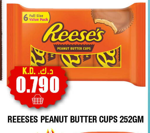 available at Ambassador Supermarkets & Hypermarkets in Kuwait