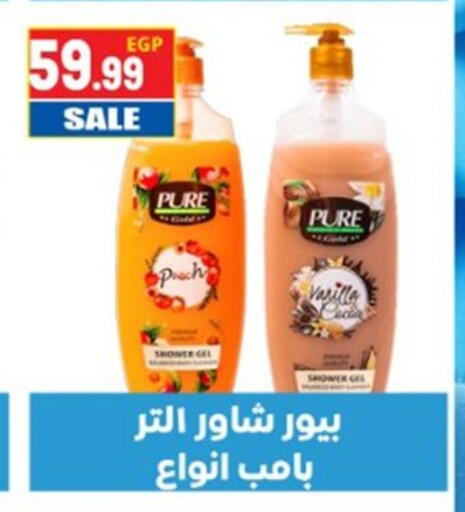 available at El mhallawy Sons in Egypt - Cairo