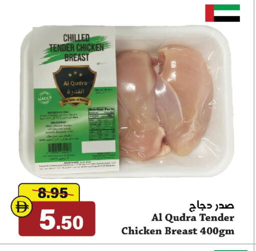 available at الأسواق هايبرماركت in الإمارات العربية المتحدة , الامارات - رَأْس ٱلْخَيْمَة