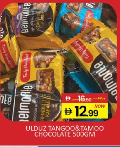 Mango available at مانجو هايبرماركت in الإمارات العربية المتحدة , الامارات - دبي