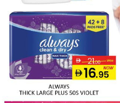 Mango available at مانجو هايبرماركت in الإمارات العربية المتحدة , الامارات - دبي