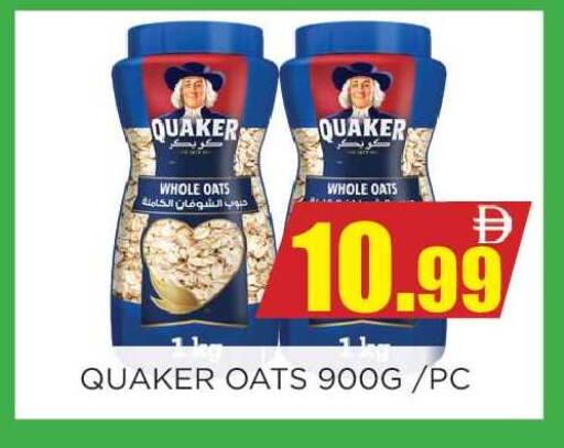 available at اينس المدينة هايبرماركت in الإمارات العربية المتحدة , الامارات - الشارقة / عجمان