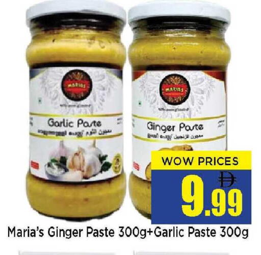 Garlic Ginger available at Neomart Hypermarket in UAE - Sharjah / Ajman