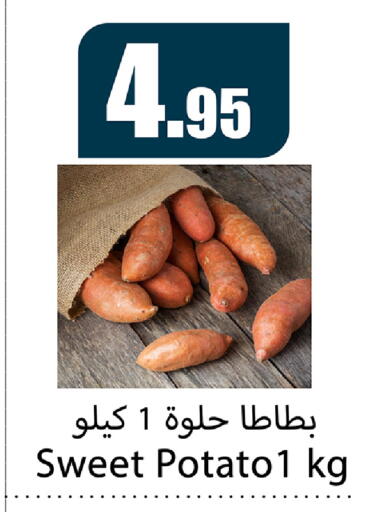 available at سوبرماركت المخيزيم in مملكة العربية السعودية, السعودية, سعودية - المنطقة الشرقية