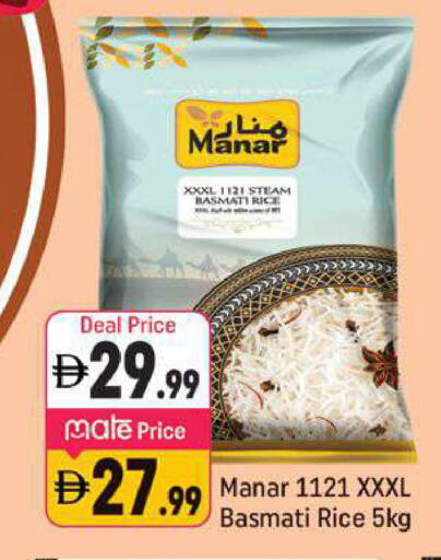 available at شكلان ماركت in الإمارات العربية المتحدة , الامارات - دبي