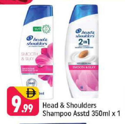 available at Shaklan  in UAE - Dubai