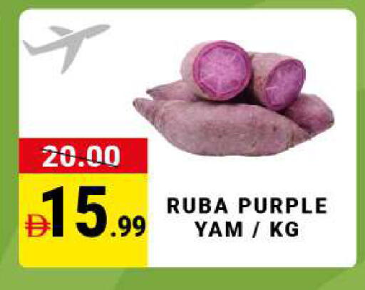 available at مدهور سوبرماركت in الإمارات العربية المتحدة , الامارات - دبي