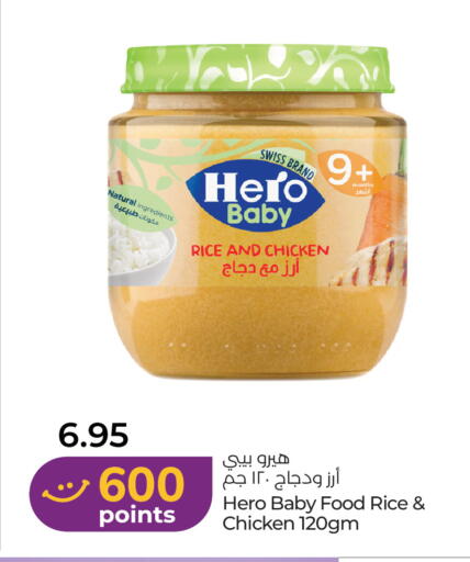 available at لولو هايبرماركت in الإمارات العربية المتحدة , الامارات - ٱلْعَيْن‎