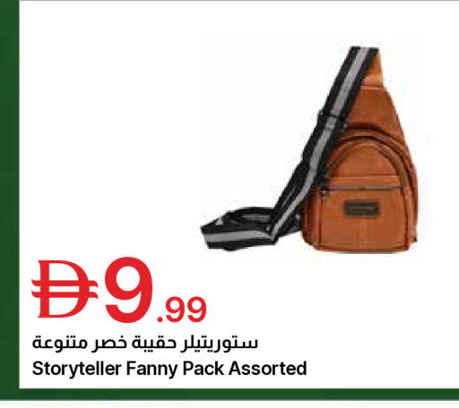 available at Emirates Co-Operative Society in UAE - Dubai