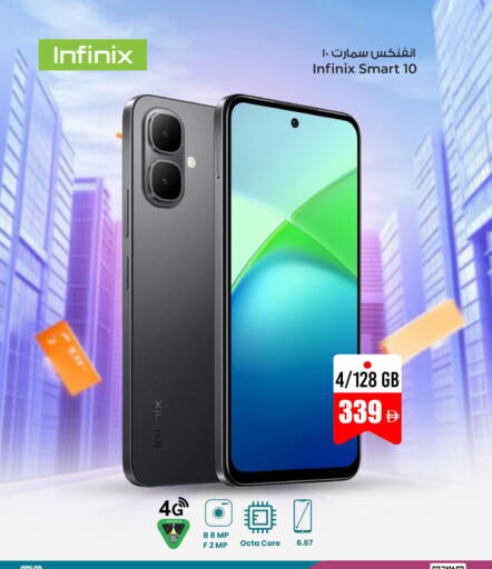 available at Ansar Gallery in UAE - Dubai