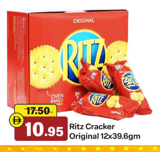 available at Al Aswaq Hypermarket in UAE - Sharjah / Ajman