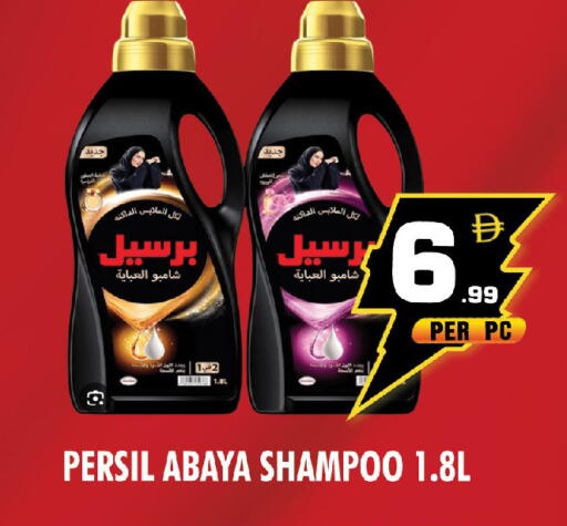 available at نايت تو نايت in الإمارات العربية المتحدة , الامارات - الشارقة / عجمان