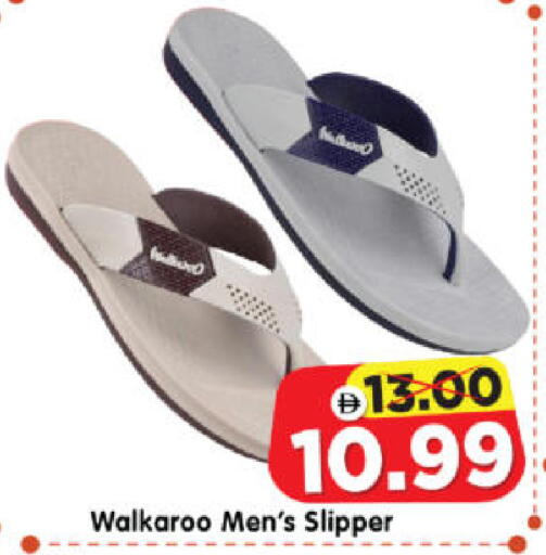 available at Al Madina Hypermarket in UAE - Abu Dhabi