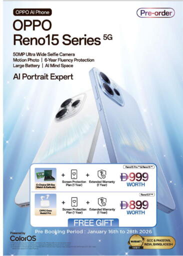 available at Nesto Hypermarket in UAE - Umm al Quwain