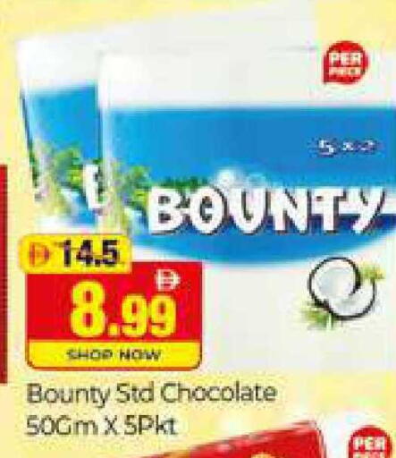 available at المدينة in الإمارات العربية المتحدة , الامارات - دبي