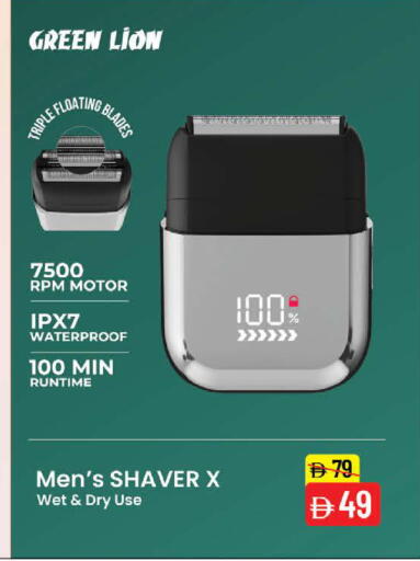 available at نستو هايبرماركت in الإمارات العربية المتحدة , الامارات - ٱلْفُجَيْرَة‎