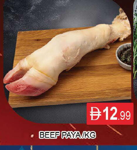 available at المدينة in الإمارات العربية المتحدة , الامارات - دبي