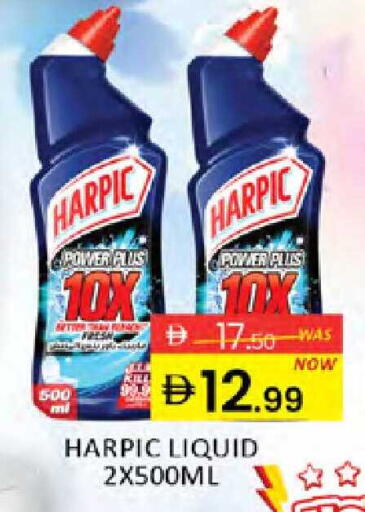 available at Al Madina  in UAE - Dubai