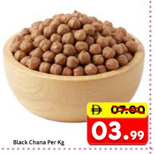 available at رويال جلف هايبرماركت in الإمارات العربية المتحدة , الامارات - أبو ظبي