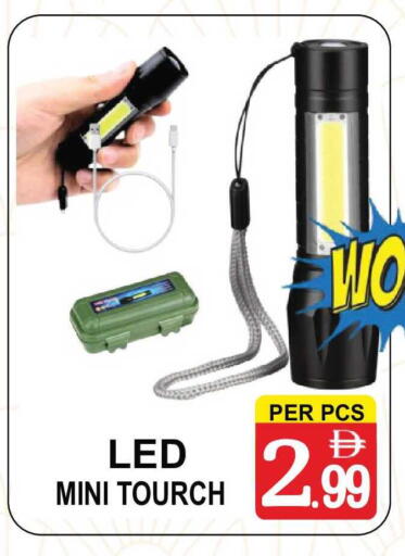 available at Gift Point in UAE - Dubai