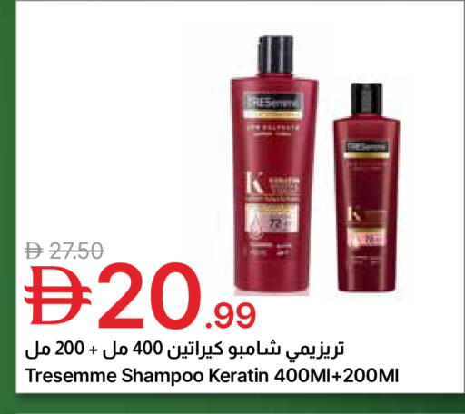 available at جمعية الامارات التعاونية in الإمارات العربية المتحدة , الامارات - دبي