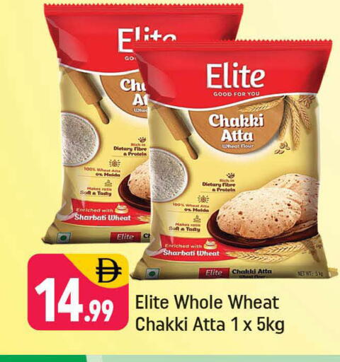 available at Shaklan  in UAE - Dubai