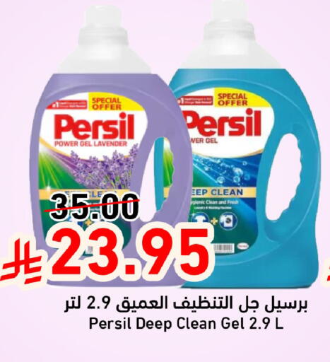 available at جوول ماركت in مملكة العربية السعودية, السعودية, سعودية - المنطقة الشرقية