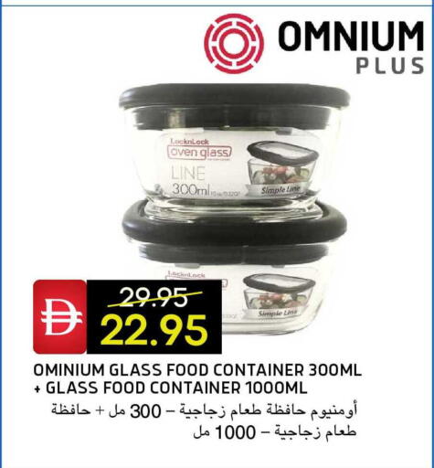 available at سيليكت ماركت in الإمارات العربية المتحدة , الامارات - أبو ظبي
