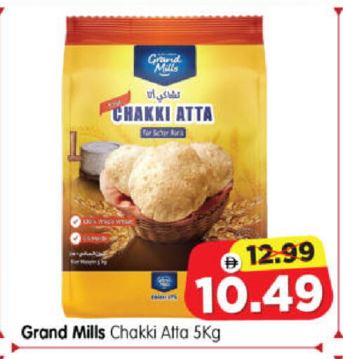 available at Al Madina Hypermarket in UAE - Abu Dhabi