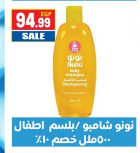 available at El mhallawy Sons in Egypt - Cairo