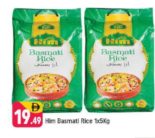 available at شكلان ماركت in الإمارات العربية المتحدة , الامارات - دبي