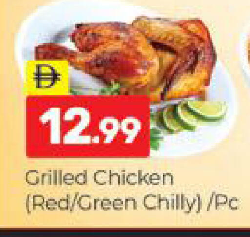 available at المدينة in الإمارات العربية المتحدة , الامارات - دبي