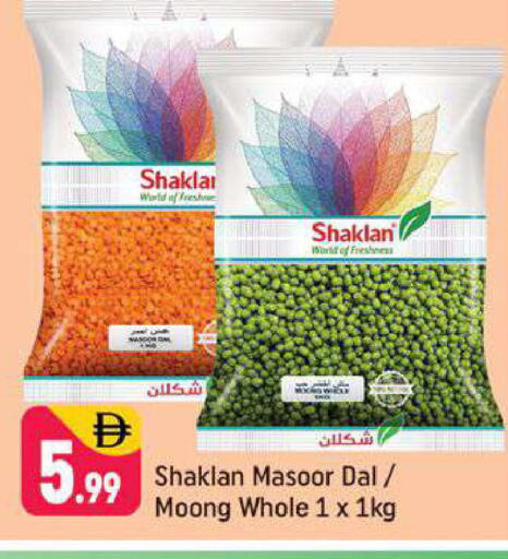 available at شكلان ماركت in الإمارات العربية المتحدة , الامارات - دبي