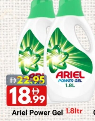 available at DESERT FRESH MARKET  in UAE - Abu Dhabi