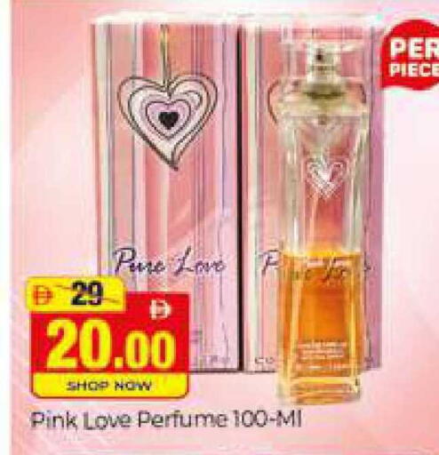 available at المدينة in الإمارات العربية المتحدة , الامارات - دبي