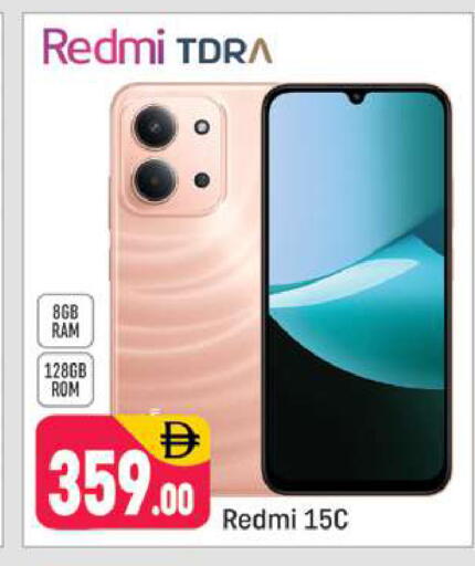 available at Shaklan  in UAE - Dubai