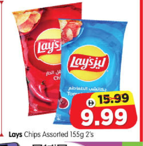 available at هايبر ماركت المدينة in الإمارات العربية المتحدة , الامارات - أبو ظبي