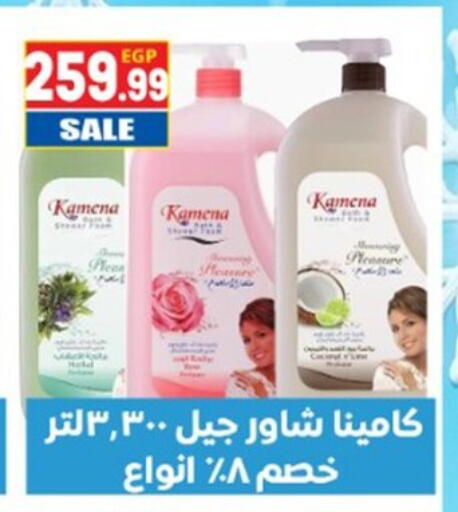 available at أولاد المحاوى in Egypt - القاهرة