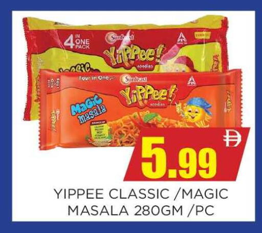 available at اينس المدينة هايبرماركت in الإمارات العربية المتحدة , الامارات - الشارقة / عجمان