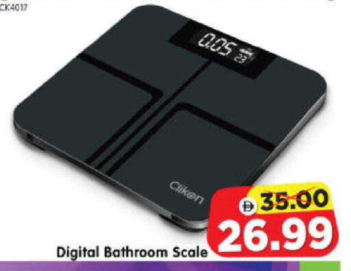 available at Al Madina Hypermarket in UAE - Abu Dhabi